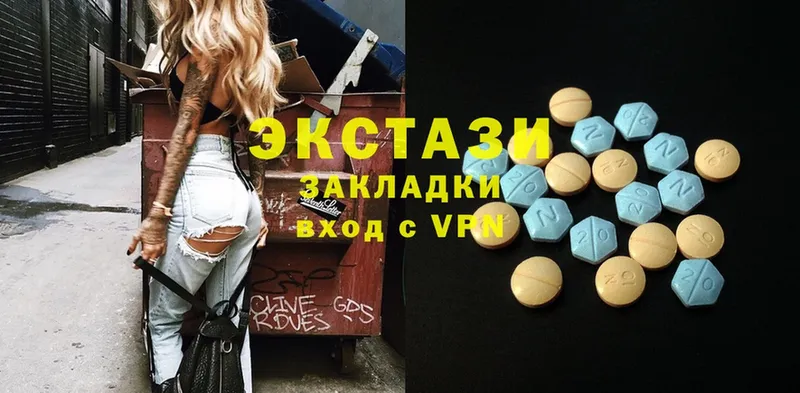 ЭКСТАЗИ 300 mg  МЕГА онион  Железногорск-Илимский 