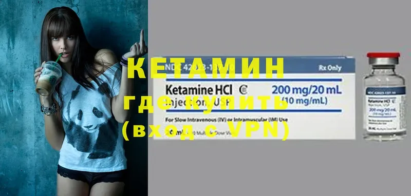 блэк спрут ссылки  Железногорск-Илимский  КЕТАМИН ketamine  наркотики 